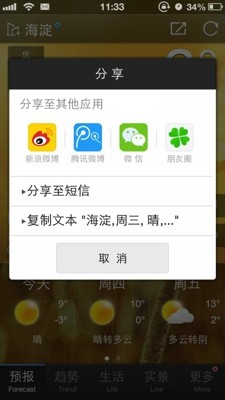 Cg-4WFF3dNiIbGJeAABX_uQr4TEAAIC1gFMqfUAAFgW687.jpg