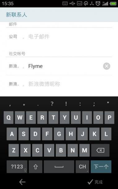 微博怎么看别人多少级 Cg-4V1GcYu6IdouQAABXpjMql7IAAIoxQCcCjcAAFe-901.jpg