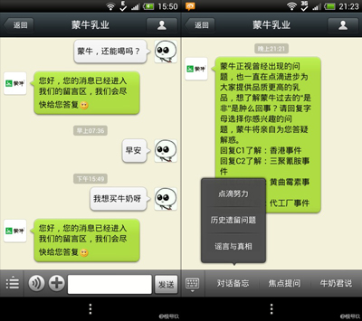 星巴克微信运营,星巴克微信运营方案